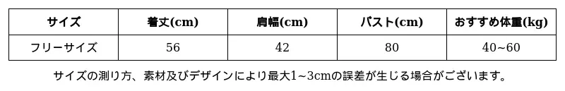 P24X83964853_-5634096308894346180_0_clothing_size_chart.png?x-oss-process=image/format,webp