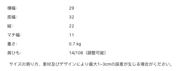 P24X87972622_-4166060008152192564_bag_size_chart.png?x-oss-process=image/format,webp