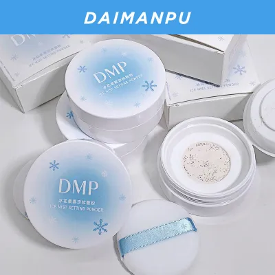 DaimAnpuルースパウダー｜アイスフラワー・マットフィニッシュ・セットパウダー・オイルコントロール・長持ち・ウォータープルーフ・カバー力・