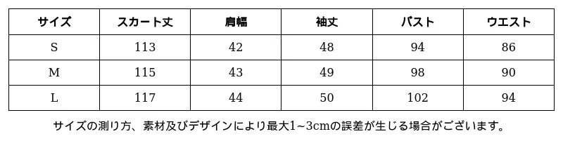 P24X95383622_8276275953996191830_0_clothing_size_chart.png?x-oss-process=image/format,webp