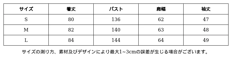 P24X95594871_-2992512056674415617_0_clothing_size_chart.png?x-oss-process=image/format,webp