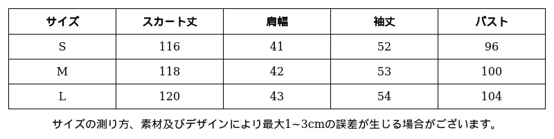 P24X98371741_423881108151831599_0_clothing_size_chart.png?x-oss-process=image/format,webp