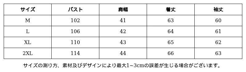 P24XA3866803_-6852982888876100813_1_clothing_size_chart.png?x-oss-process=image/format,webp