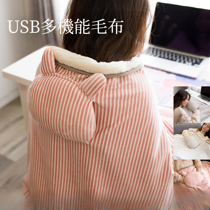 USB電熱毛布｜カートゥーン・オフィス・昼寝・一人用・加熱・多機能・暖かいブランケット|undefined