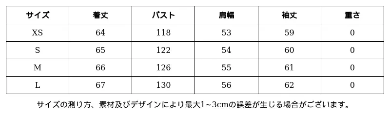 P24XA3479712_1527861282222350334_0_clothing_size_chart.png?x-oss-process=image/format,webp