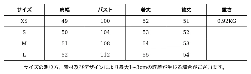 P24XA4270631_-6210931823856624069_0_clothing_size_chart.png?x-oss-process=image/format,webp