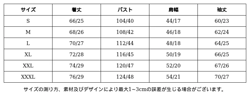 P24X98897891_-6420497947831021229_0_clothing_size_chart.png?x-oss-process=image/format,webp