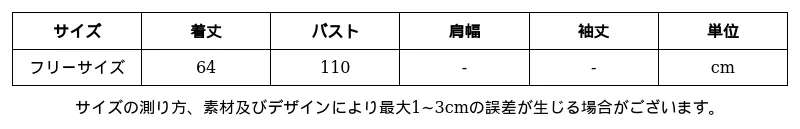 P24XA3476771_7221846292896042931_0_clothing_size_chart.png?x-oss-process=image/format,webp