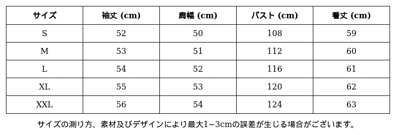 P24XA7789912_8326615330364823618_0_clothing_size_chart.png?x-oss-process=image/format,webp