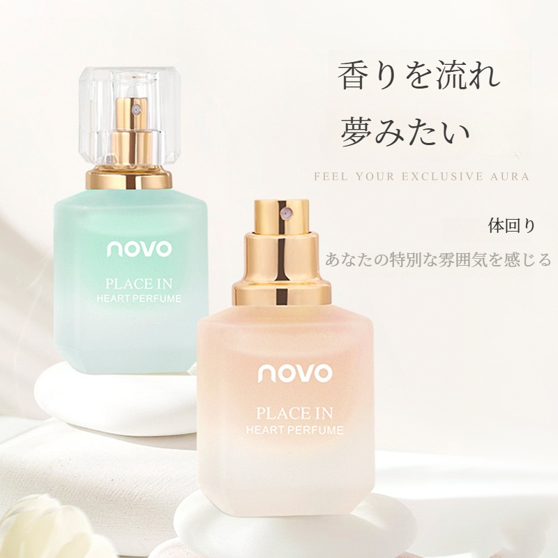 NOVO香水｜香水スプレー・NOVO6041・繊細・均一・森の朝霧のような・独自の・嗅覚の饗宴|undefined