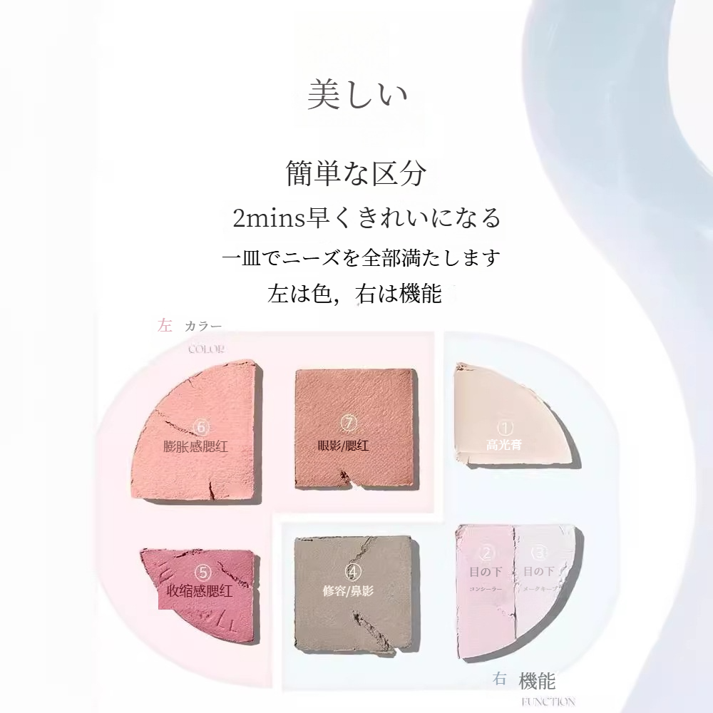 Judydollアイシャドウ｜釉薬仕上げ・6色・フェイスパレット・アイシャドウ・チーク・マット仕上げ・新作|undefined