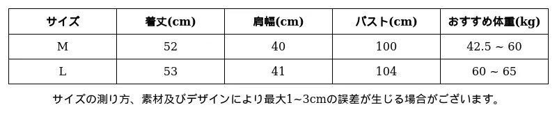 P24XB3891804_-7993847041410924059_0_clothing_size_chart.png?x-oss-process=image/format,webp