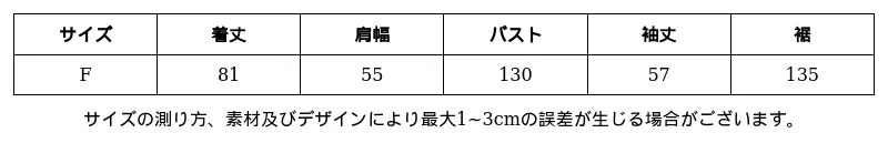 P24XB4079622_-1616996429289863465_0_clothing_size_chart.png?x-oss-process=image/format,webp