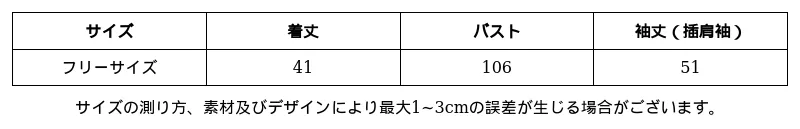 P24XC6084671_-5069009190400820135_0_clothing_size_chart.png?x-oss-process=image/format,webp