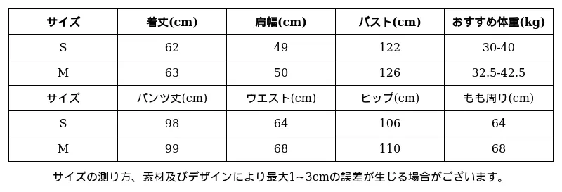 P24XB6962602_4742938939551651916_0_clothing_size_chart.png?x-oss-process=image/format,webp