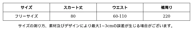 P24XC2665761_-7763765602630135688_0_clothing_size_chart.png?x-oss-process=image/format,webp