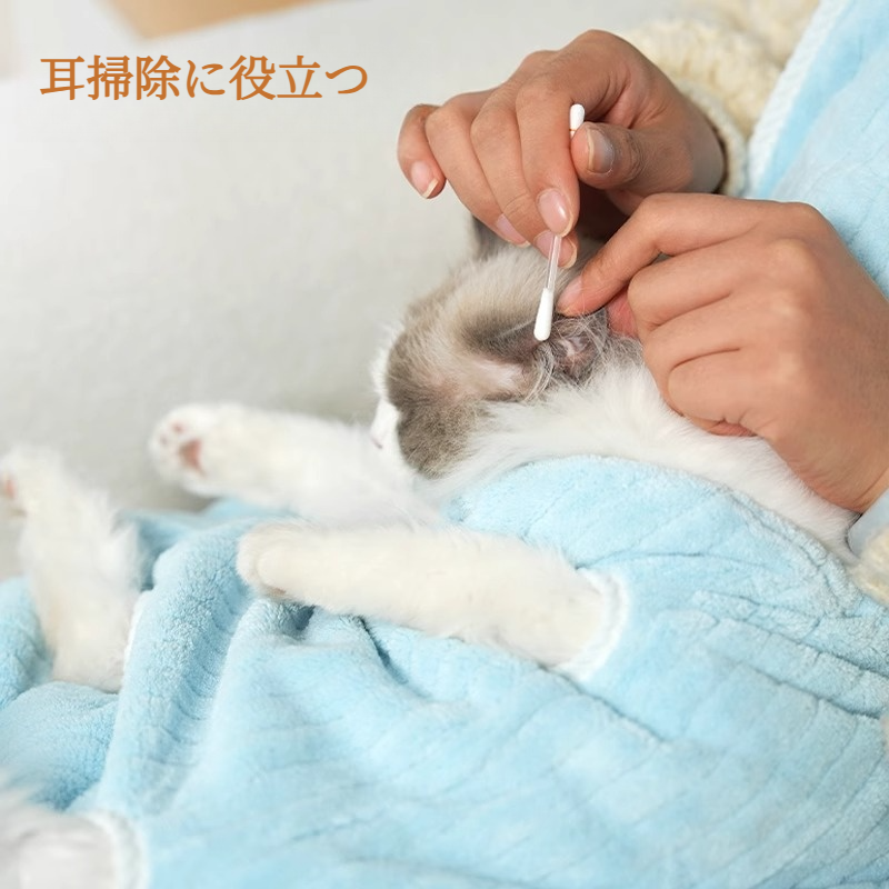 猫用抱っこ｜爪切り専用・抱っこ用・ペット用品・便利・かわいい・モフモフ・柔らかい・抜け毛対策|undefined