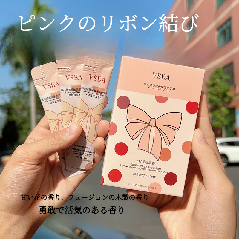 えーこ✩.*˚ハンドクリーム5個セット えーこ✩.*˚ハンドクリーム5個セット VSEAハンドクリーム