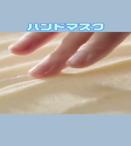 紹介動画