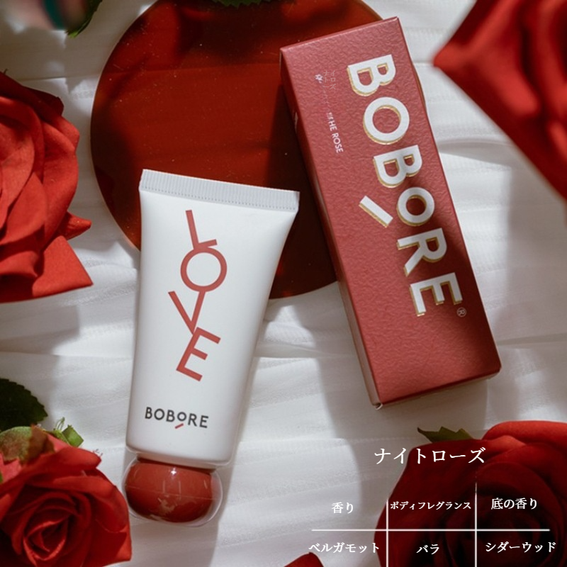 BOBOREハンドクリーム｜保湿・水分補給・乾燥防止・べたつかない・ギフト・誕生日プレゼント・手肌ケア|undefined