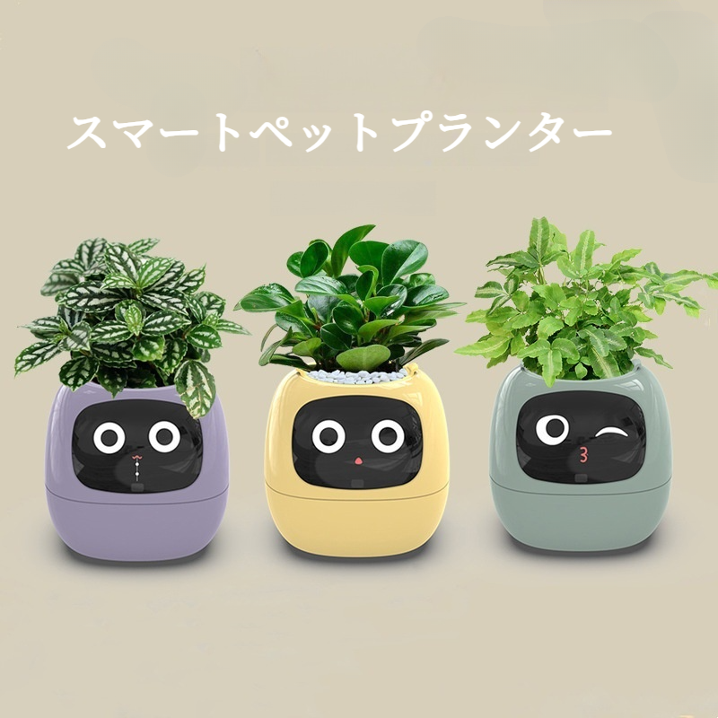 スマート植木鉢AI种植器|自動吸水・プラスチック・USB充電式 |undefined