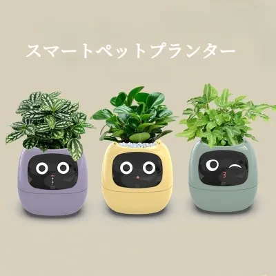 植木鉢 | 7sGood通販 植木鉢 | 7sGood通販
