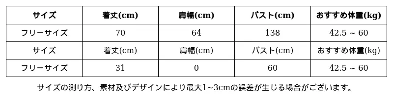 P24XG6597651_-1081162085177986885_0_clothing_size_chart.png?x-oss-process=image/format,webp