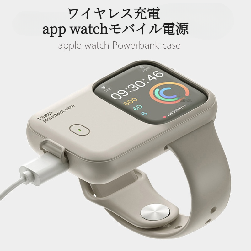 Apple Watch用モバイルチャージャー |モバイル電源・便利・軽量・磁気吸引|undefined