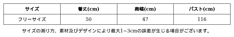 P24XG2463732_8797725520497092566_0_clothing_size_chart.png?x-oss-process=image/format,webp