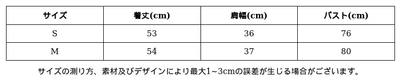 P24XG6490633_6841793211107595271_0_clothing_size_chart.png?x-oss-process=image/format,webp