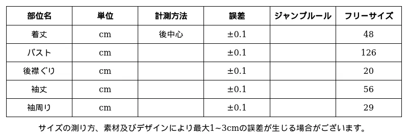 P24XG6285943_7916191728032858034_0_clothing_size_chart.png?x-oss-process=image/format,webp