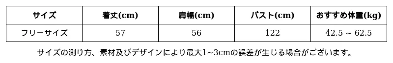 P24XG3289915_7211813459883885343_0_clothing_size_chart.png?x-oss-process=image/format,webp