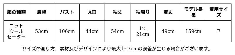 P24XG5798652_-6303075300860071904_0_clothing_size_chart.png?x-oss-process=image/format,webp