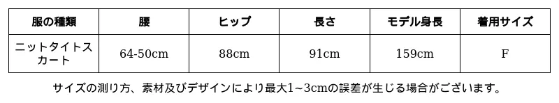 P24XG5798652_-6303075300860071904_1_clothing_size_chart.png?x-oss-process=image/format,webp