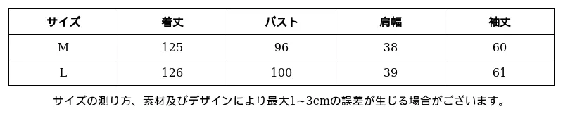 P24Y89867792_6036744979479954204_0_clothing_size_chart.png?x-oss-process=image/format,webp