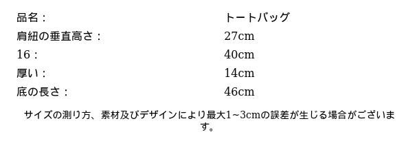 P24XH6793942_-8401349221989431384_bag_size_chart.png?x-oss-process=image/format,webp