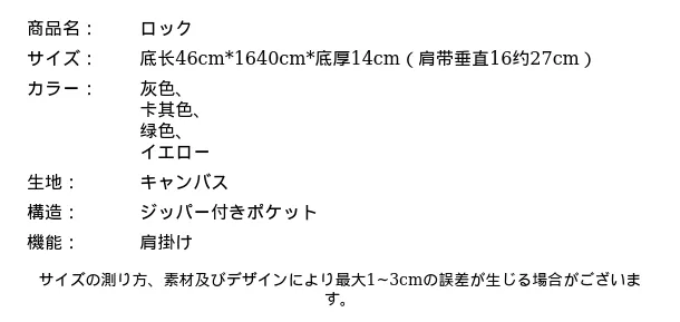 P24XH6793942_846028661302122110_bag_size_chart.png?x-oss-process=image/format,webp