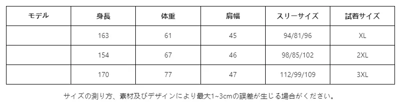 P24X77185753_-7271547449804496057_1_clothing_size_chart.png?x-oss-process=image/format,webp