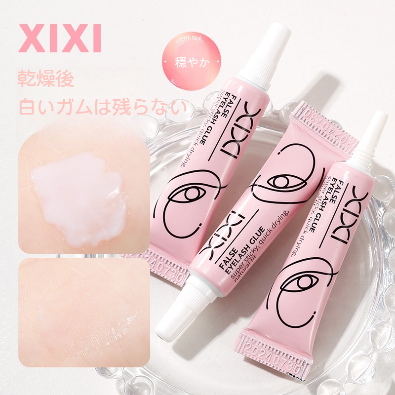 xixi まつげ接着剤｜速乾・つけまつげ用・接着剤・自然・初心者向け・使いやすい・メイク道具・学生向け|undefined