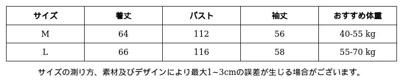 P24XH8265681_1822805649929068029_0_clothing_size_chart.png?x-oss-process=image/format,webp