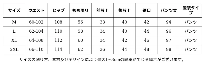 P24XH5187742_5769300624042759309_0_clothing_size_chart.png?x-oss-process=image/format,webp