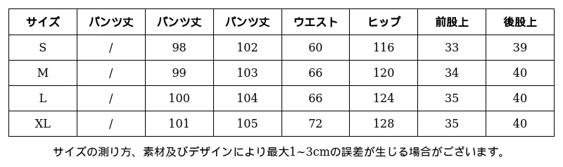 P24XH5869721_-6202158120101261987_0_clothing_size_chart.png?x-oss-process=image/format,webp