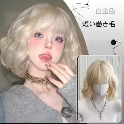 Tools研究所 ウィッグ｜白金色・ショート・ロリータ・カール・ナチュラル・ウールカール・アイドルみたい・おしゃれ