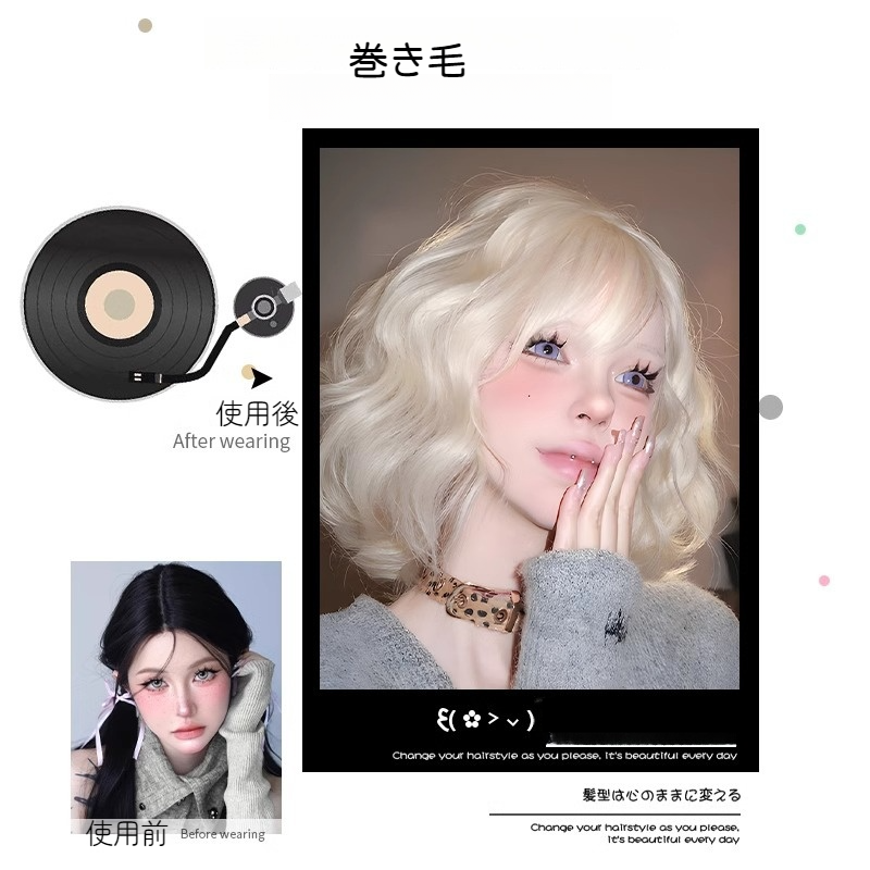 ウィッグ｜白金色・ショート・ロリータ・カール・ナチュラル・ウールカール・アイドルみたい・おしゃれ|undefined