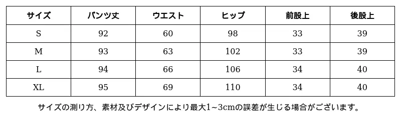 P24XH4295672_-4568909240027195532_0_clothing_size_chart.png?x-oss-process=image/format,webp