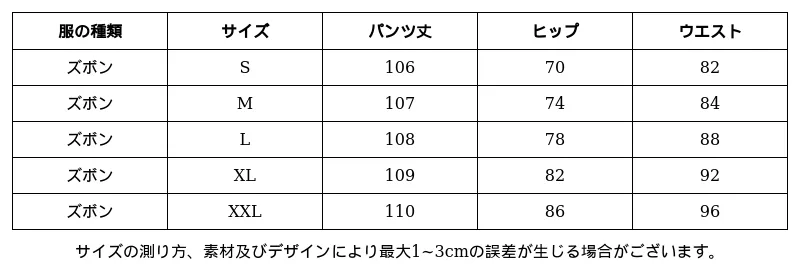 P24XH7398791_8137782228290561756_1_clothing_size_chart.png?x-oss-process=image/format,webp