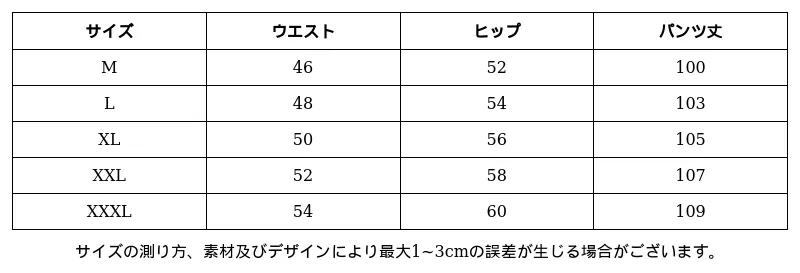 P24XH2661741_-8247072381765628898_0_clothing_size_chart.png?x-oss-process=image/format,webp