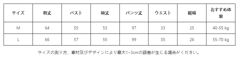 P24XH7296952_8228489799154669820_0_clothing_size_chart.png?x-oss-process=image/format,webp