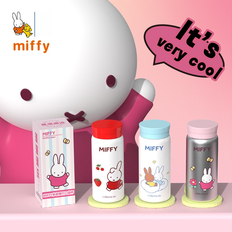 保温タンブラー｜ミニポケットカップ・ステンレス・保温保冷・通勤・学生向け・ミッフィー・MIFFY・200ml|undefined