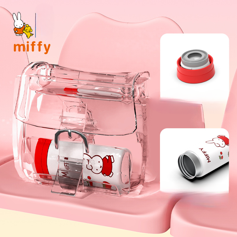 保温タンブラー｜ミニポケットカップ・ステンレス・保温保冷・通勤・学生向け・ミッフィー・MIFFY・200ml|undefined